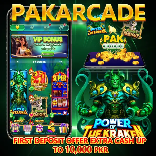 pakarcade